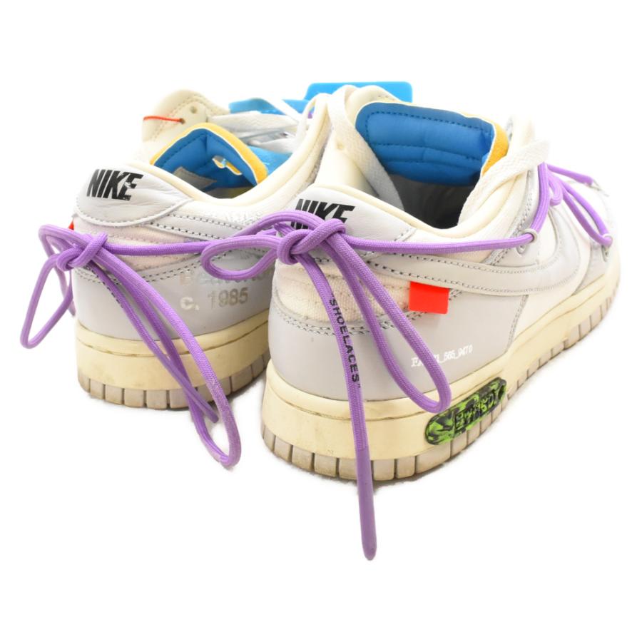 NIKE（ナイキ） ×OFF-WHITE DUNK LOW LOT47 オフホワイト ダンク