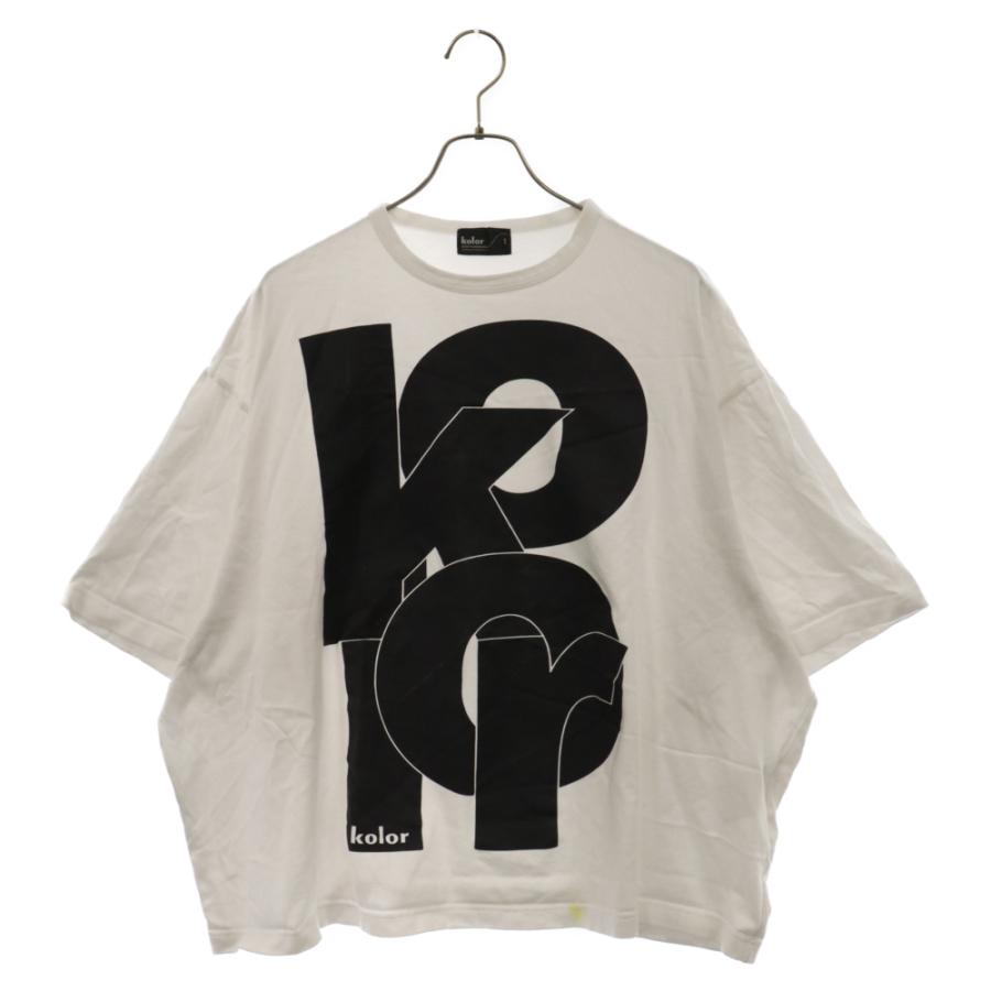 kolor カラー 22AW フロントロゴプリント半袖Tシャツ カットソー  