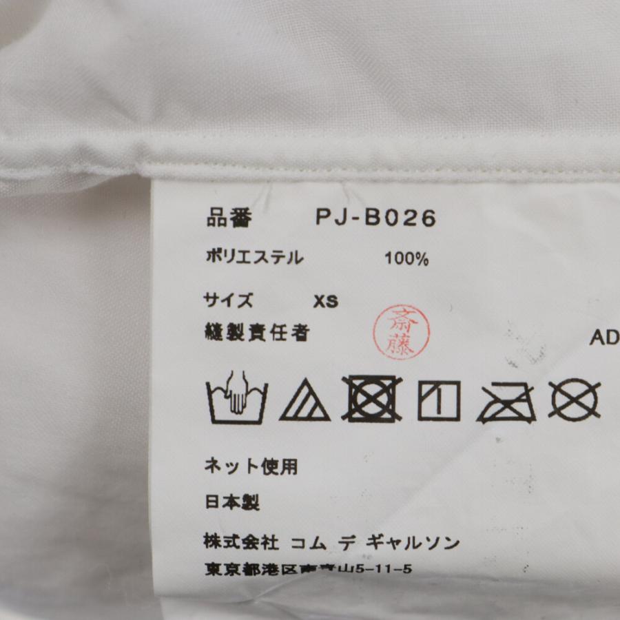 COMME des GARCONS HOMME PLUS コムデギャルソンオムプリュス 22AW