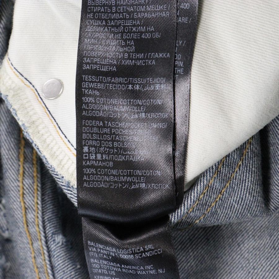 BALENCIAGA（バレンシアガ） 23SS Super Destoroyed Baggy Denim Pants