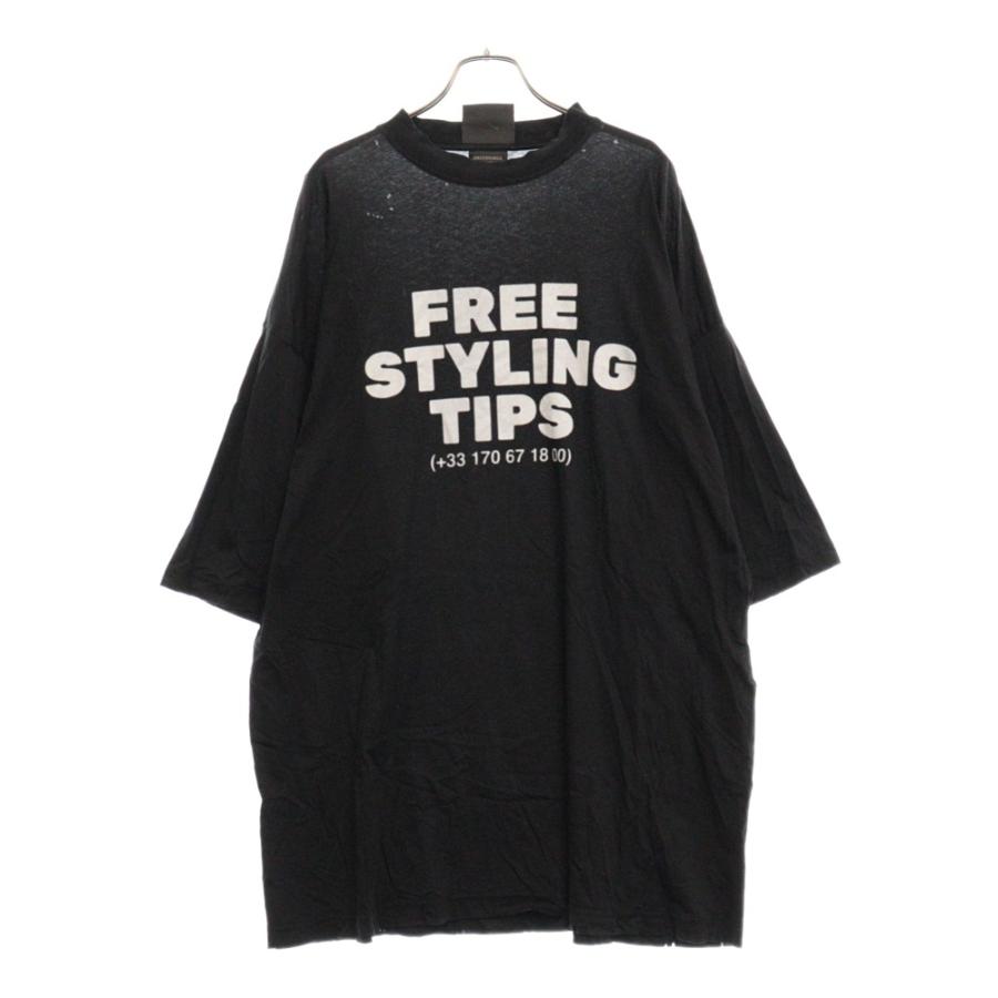 BALENCIAGA バレンシアガ 23SS Free Styling Tips Tee フロントロゴ  
