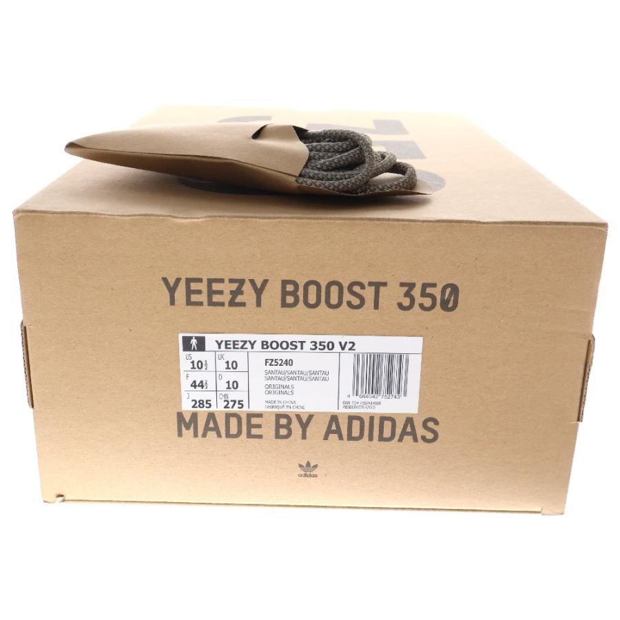 adidas アディダス イージーブースト 350 V2 サンド トープ ローカット  