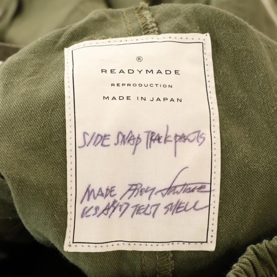 READYMADE（レディメイド） SIDE SNAP TRACK PANTS サイドスナップ