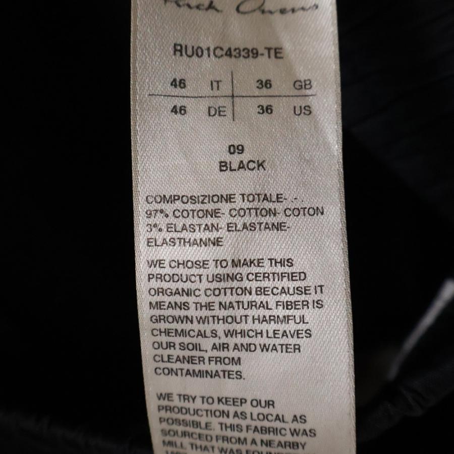 Rick Owens（リック・オウエンス） 23SS CARGO BELAS カーゴベラ