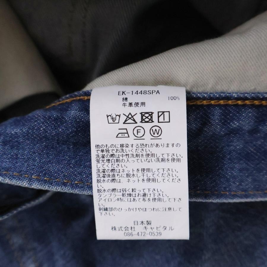 KAPITAL（キャピタル） 14oz Bone Denim 5P Shorts 14オンス ボーン