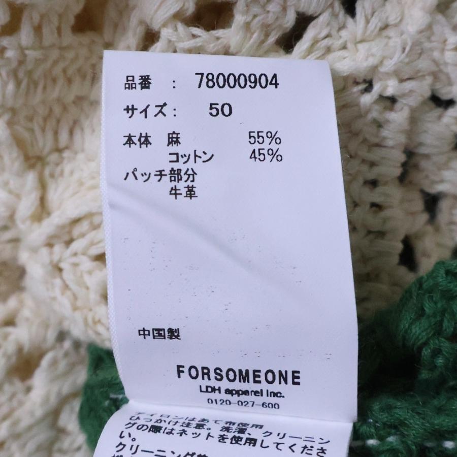 FORSOMEONE（フォーサムワン） リネン コットン ニットカーディガン