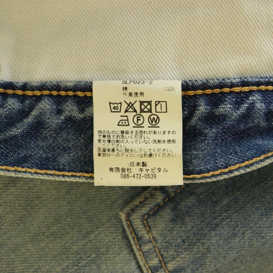 KAPITAL（キャピタル） 5P POCKET DENIM PANTS デニムパンツ ジーンズ