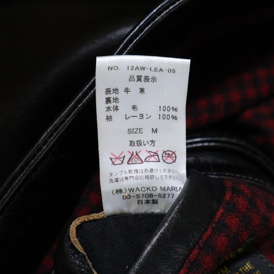 WACKO MARIA ワコマリア カウハイド ウールチェック柄ライナー レザー  