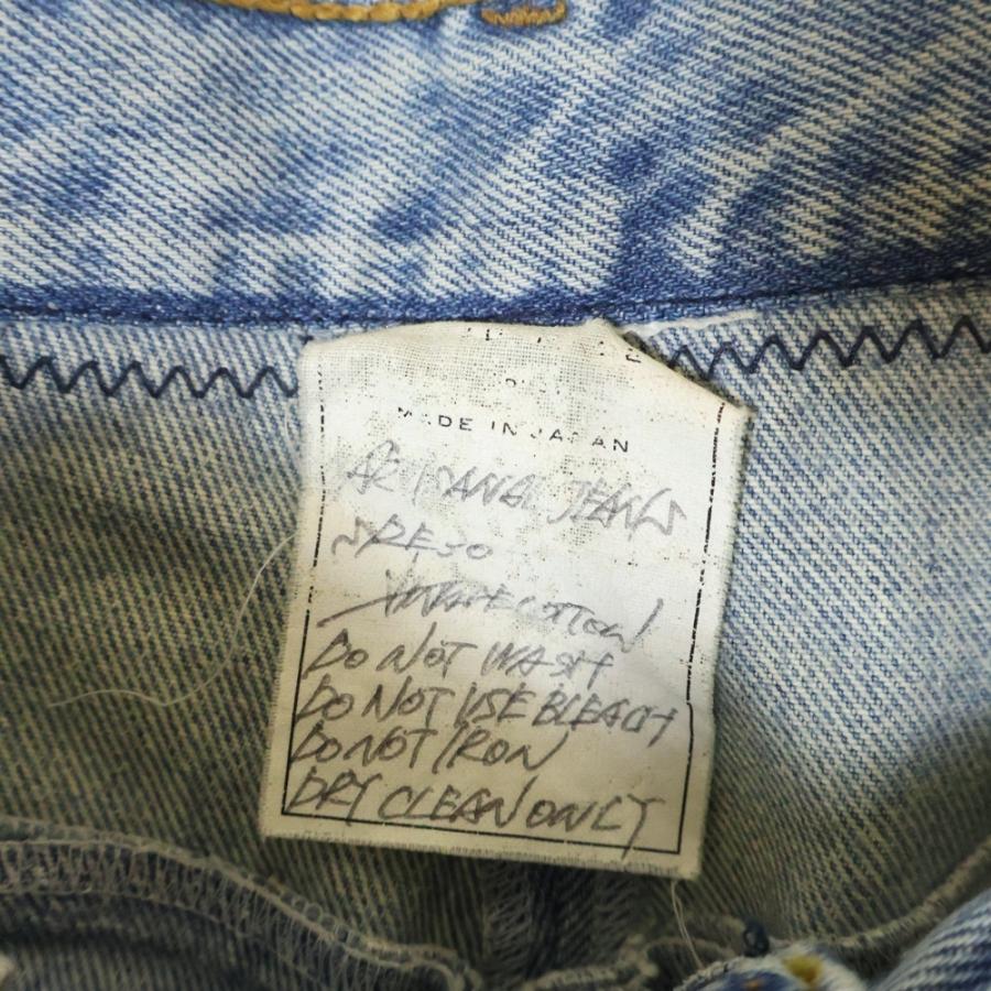 READYMADE（レディメイド） ARTISANALE JEANS アーティザナル 再構築