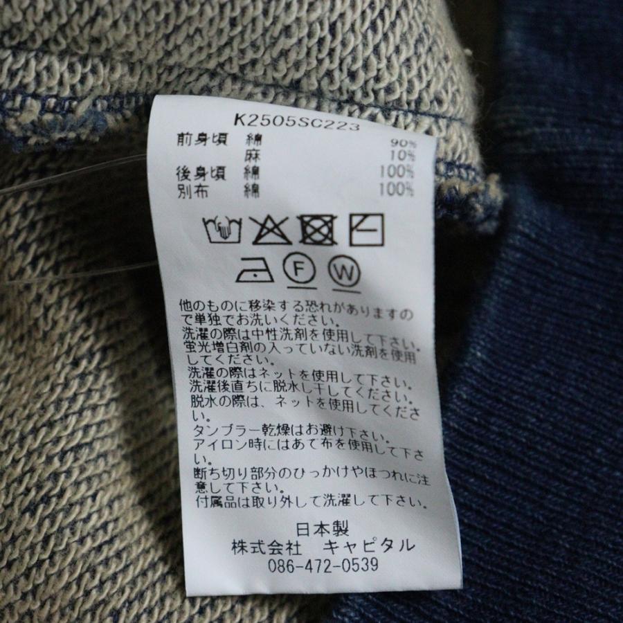 KAPITAL（キャピタル） 25SS BORO×IDG裏毛 ハーフZIPベスト インディゴ