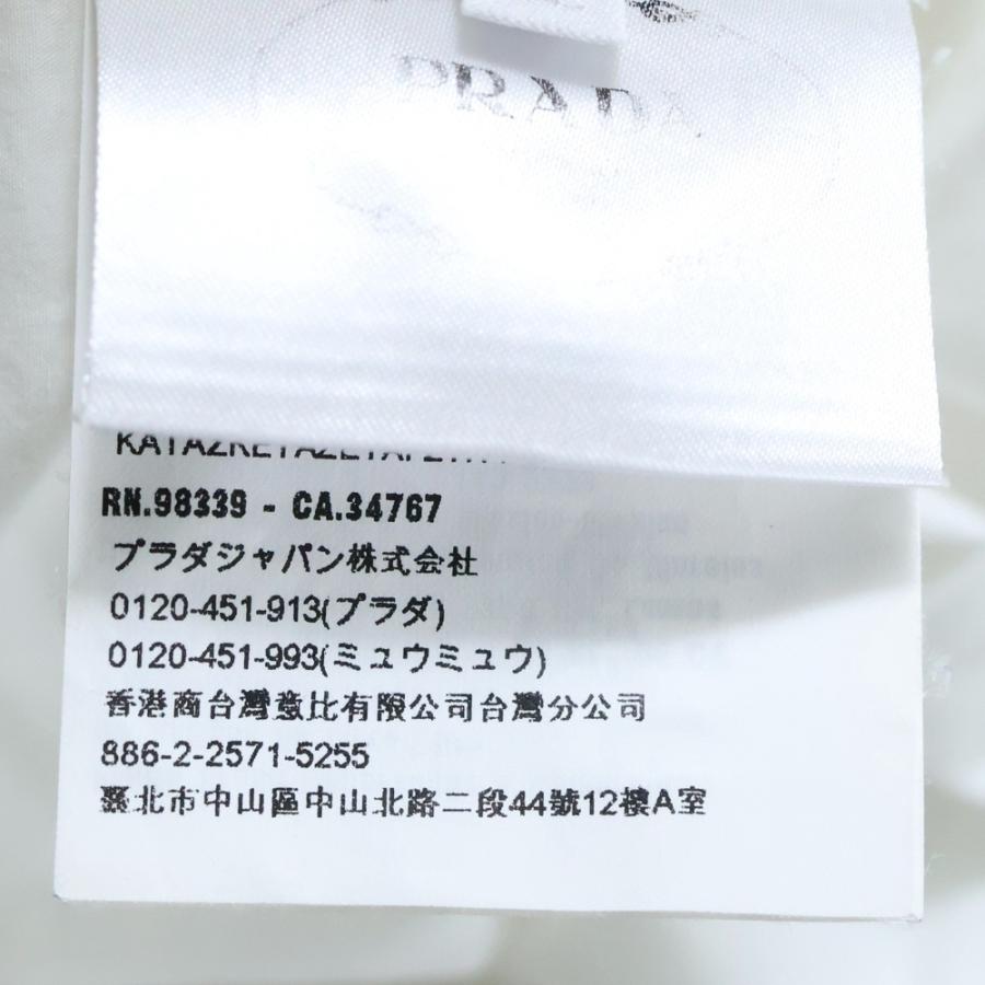 PRADA（プラダ） フロントロゴデザイン 長袖シャツ ホワイト : BRING