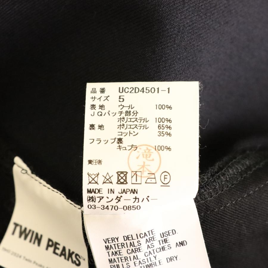 UNDERCOVER（アンダーカバー） 24AW ×ツインピークス パッチパンツ