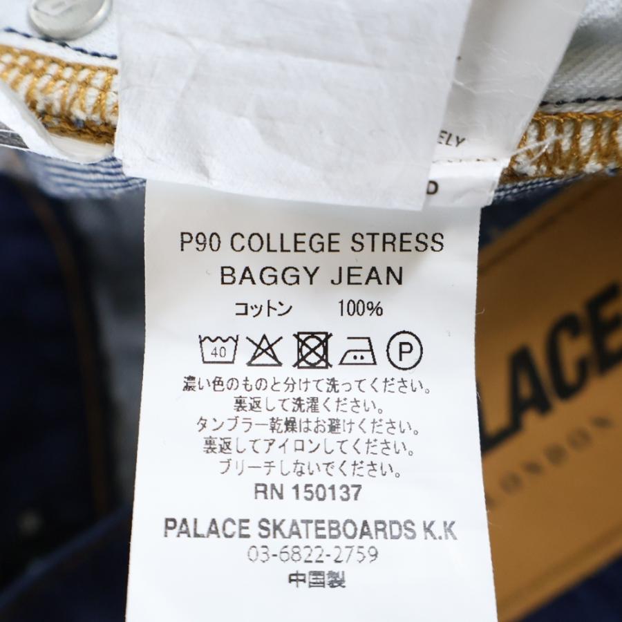 Palace Skateboards パレススケートボーズ P90 BAGGY FIT バギーデニム