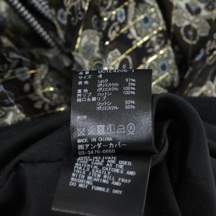 UNDERCOVER（アンダーカバー） 25SS SiGC Double Zip Blouson ダブル