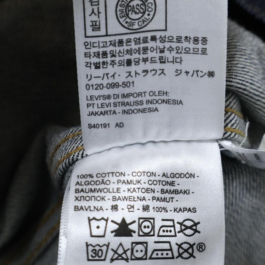 Levi's（リーバイス） 世界506着限定 S506XXE 1944大戦モデル復刻