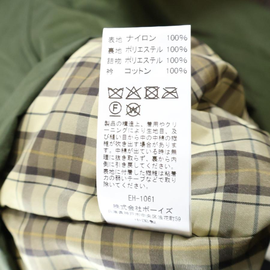 Danton（ダントン） Nylon Coverall Jacket ナイロンカバーオール