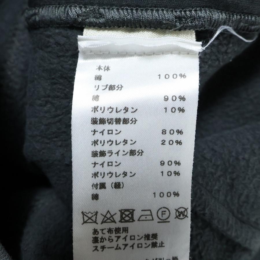HERMES（エルメス） 22AW RUN H ランH スウェットパンツ グレー