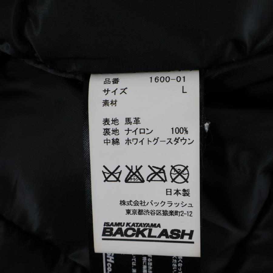 ISAMU KATAYAMA BACKLASH イサムカタヤマバックラッシュ ホースレザー