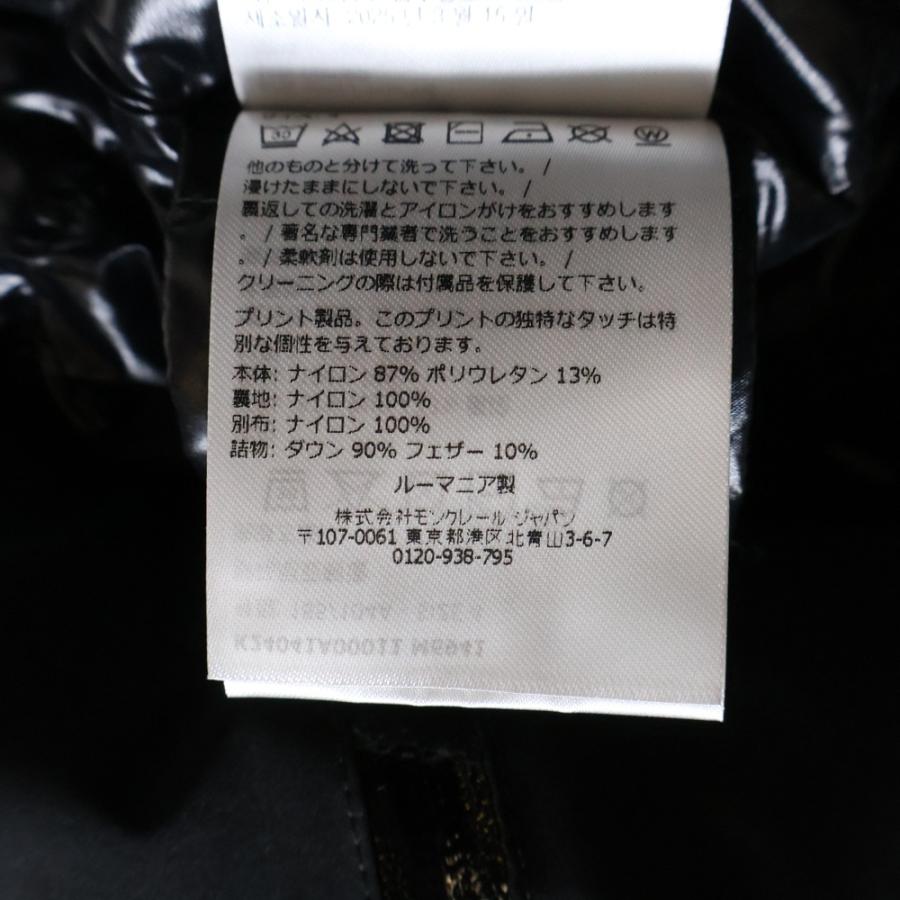 MONCLER モンクレール ×ASAP Rocky JUMQUAT JACKET K24041A00011 エイサップロッキー 中綿ダウン ナイロンジャケット ブラックの画像