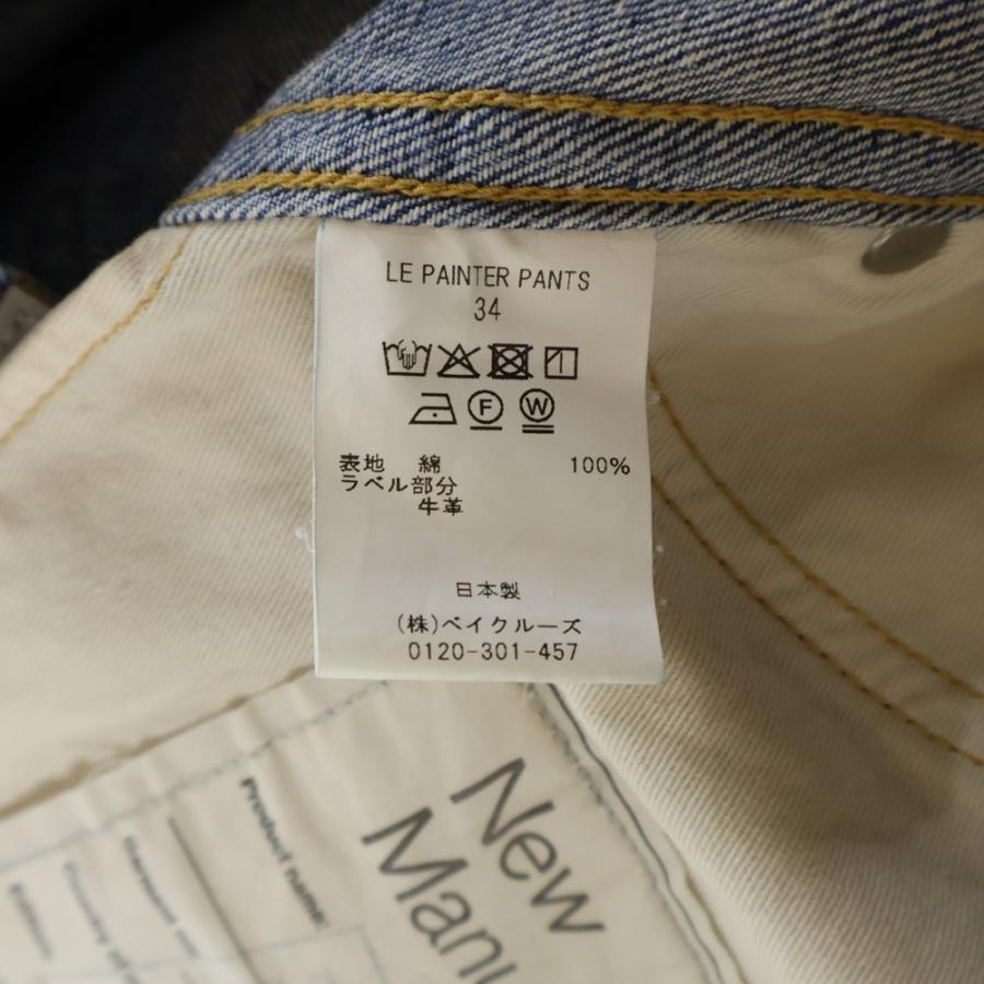 ペータ郎さん専用ページ ベジメータ