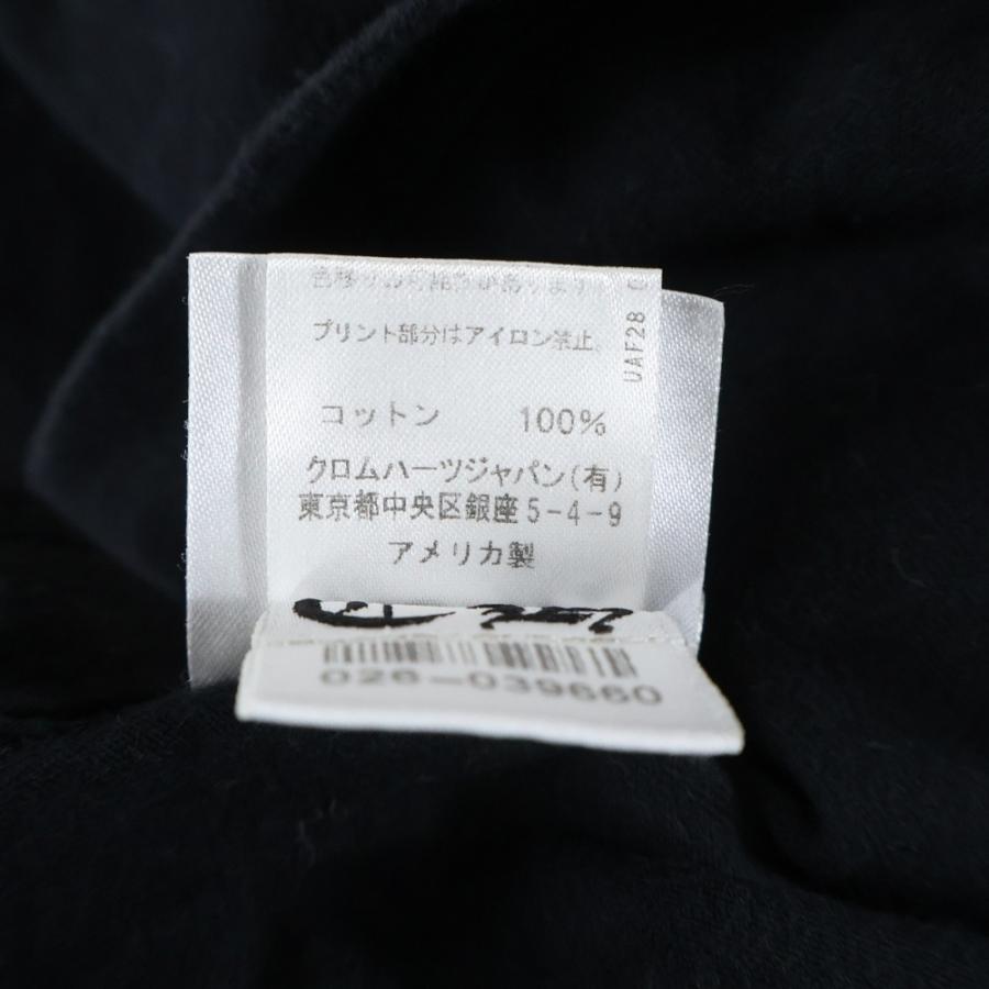 CHROME HEARTS（クロムハーツ） Cemetery Cross Tire Track Tee