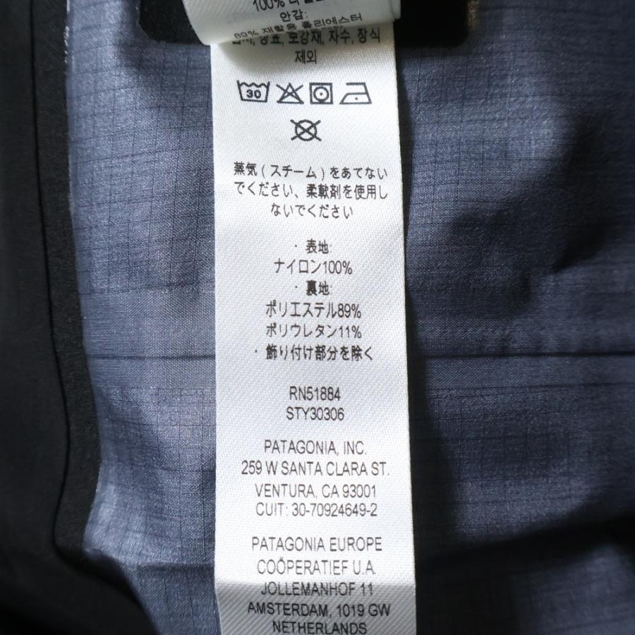 patagonia（パタゴニア） パウスレイヤージャケット ゴアテックス