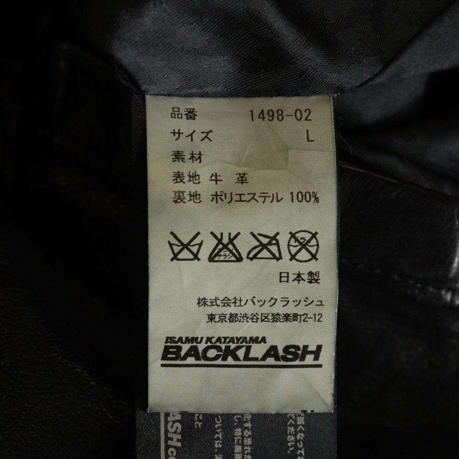 ISAMU KATAYAMA BACKLASH イサムカタヤマバックラッシュ カウレザー