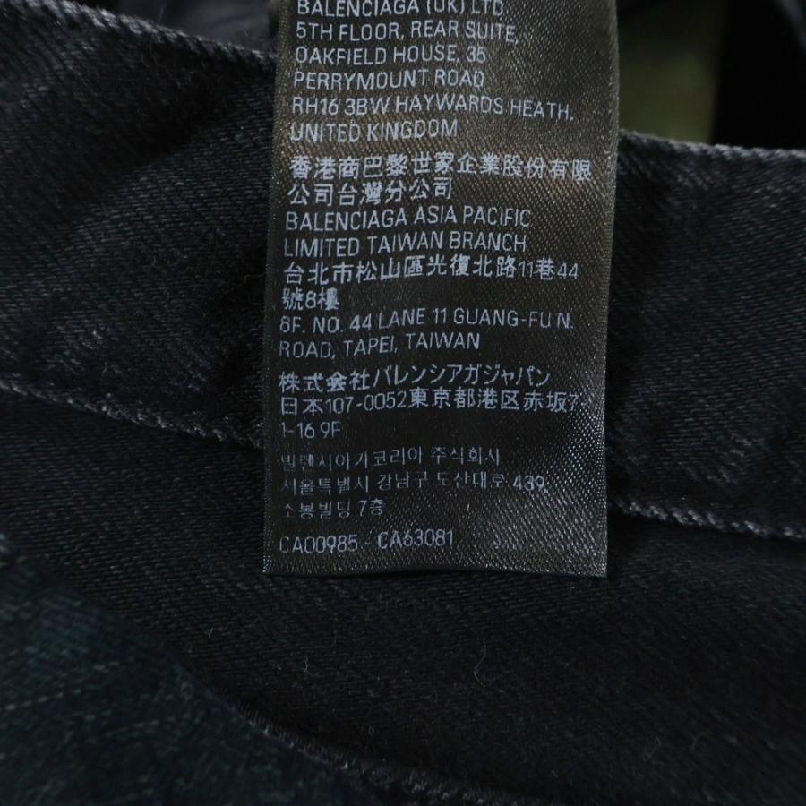 BALENCIAGA（バレンシアガ） 24AW Cut Up Baggy Denim Pants カット