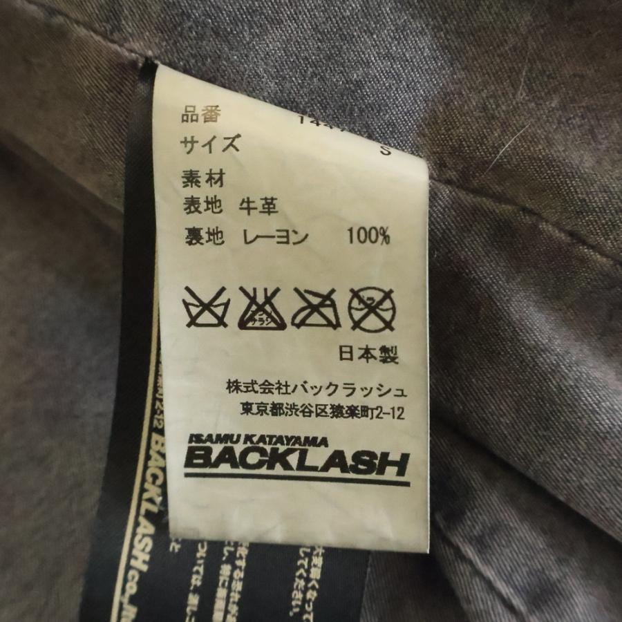 ISAMU KATAYAMA BACKLASH イサムカタヤマバックラッシュ ジップアップ