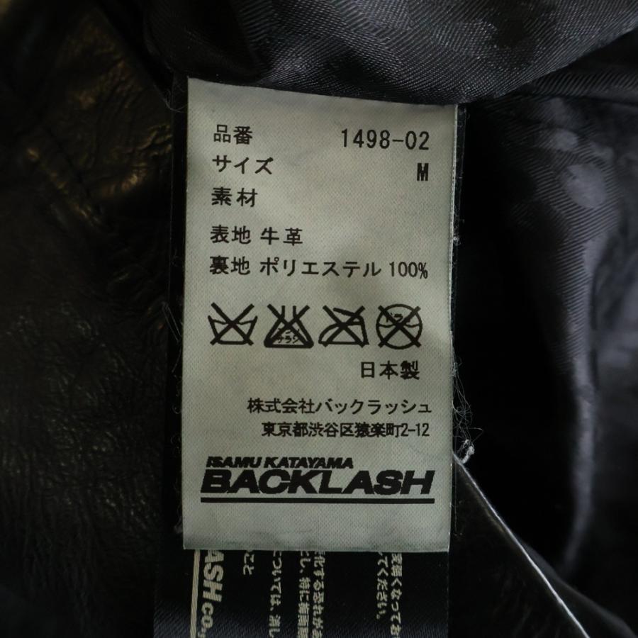 ISAMU KATAYAMA BACKLASH イサムカタヤマバックラッシュ カウレザー
