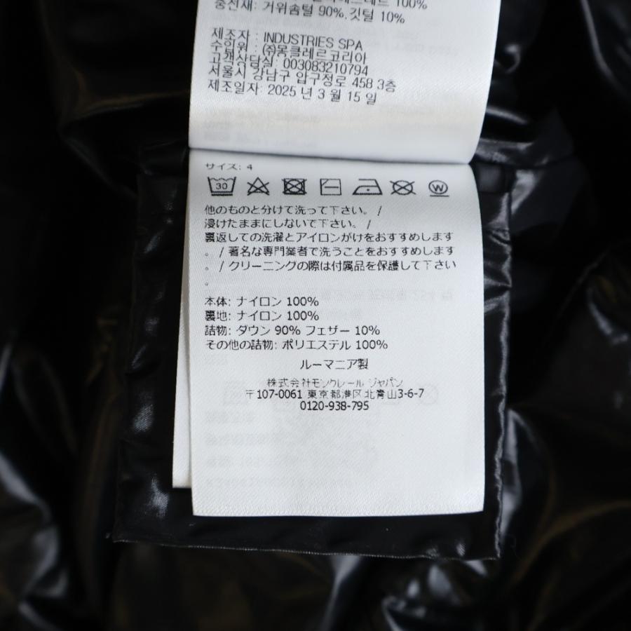 MONCLER モンクレール 25AW ×ASAP Rocky Bahianinha K24041A00014 フード付き ショートダウンジャケット アウター ブラックの画像