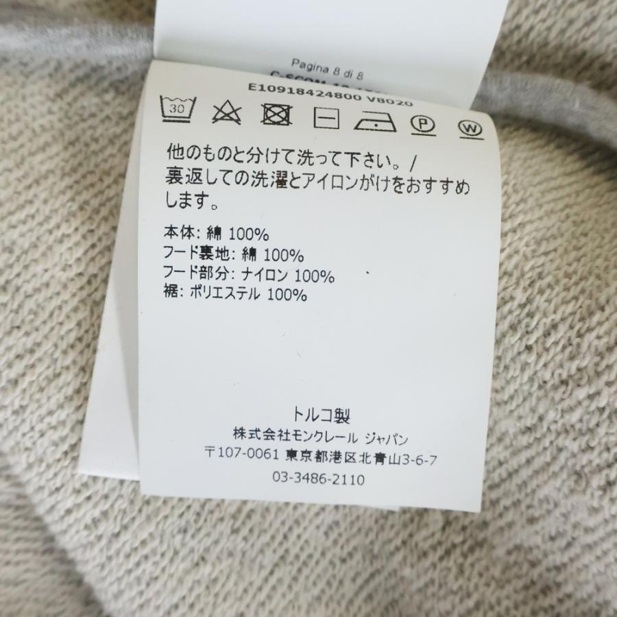 MONCLER（モンクレール） 19SS MAGLIA CARDIGAN ナイロン切替
