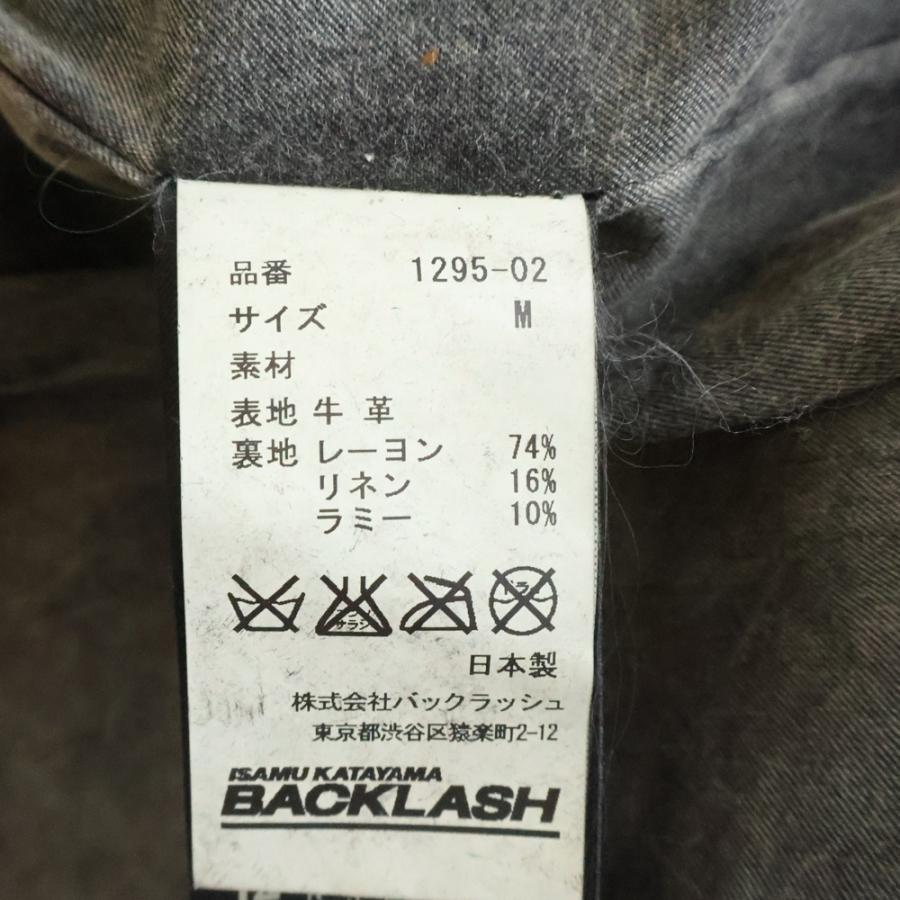 ISAMU KATAYAMA BACKLASH イサムカタヤマバックラッシュ カウレザー