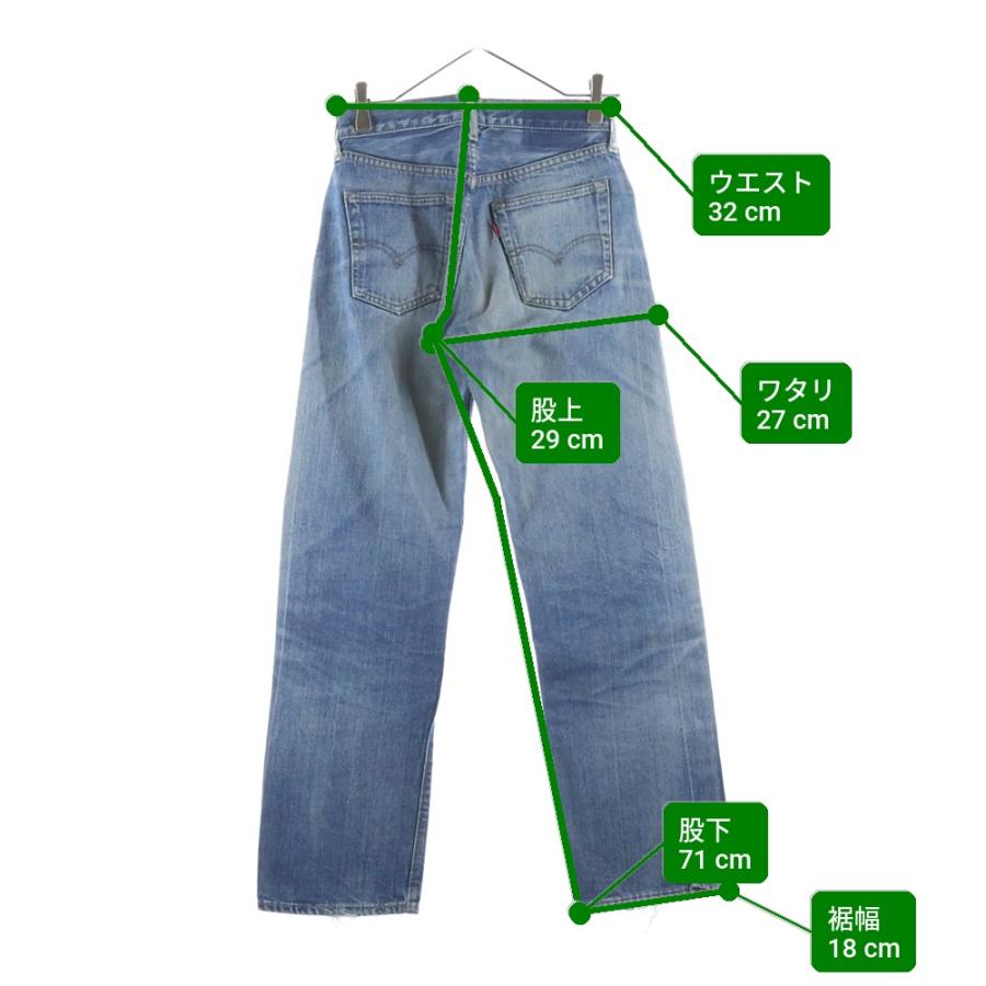 刻印16！LEVI'Sリーバイス ビッグEスコービルジップ デニムジーンズパンツ Levi's（リーバイス） 60s VINTAGE BIG E SCOVILL ZIP ボタン裏16