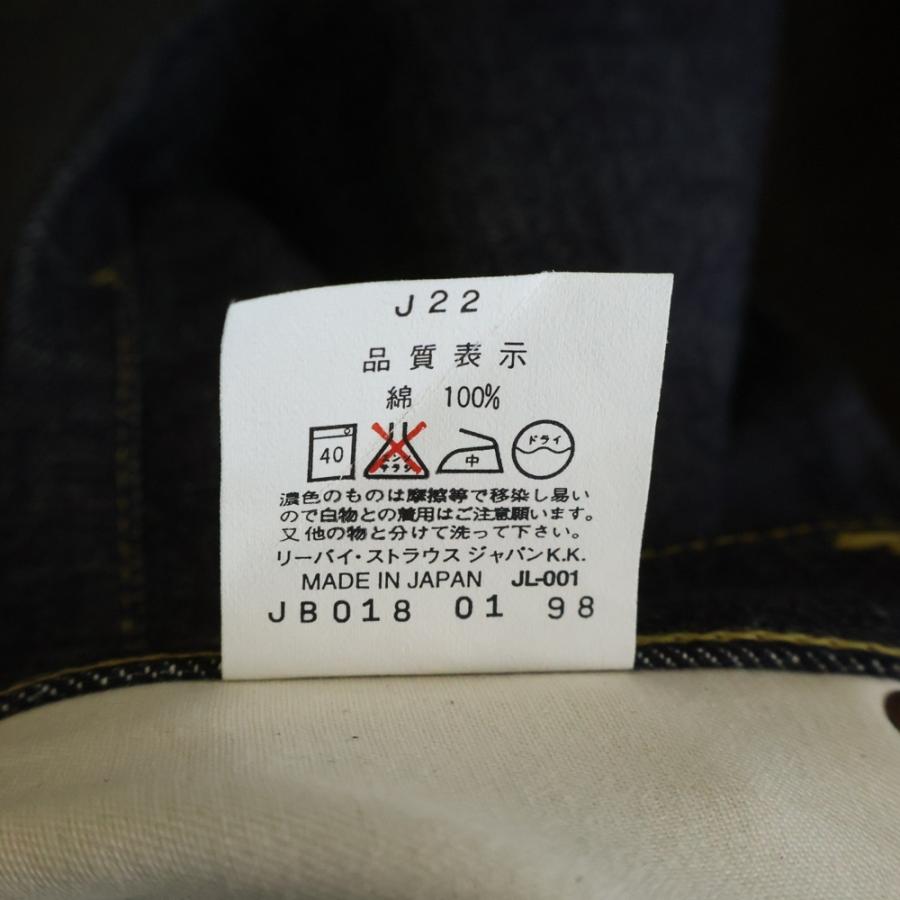 Levi's VINTAGE CLOTHING リーバイス 90s 503BXX ヴィンテージ 98年製