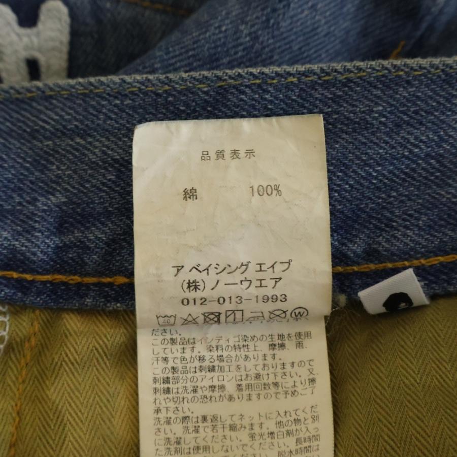 A BATHING APE（アベイシングエイプ） APE SHALL NEVER KILL APE