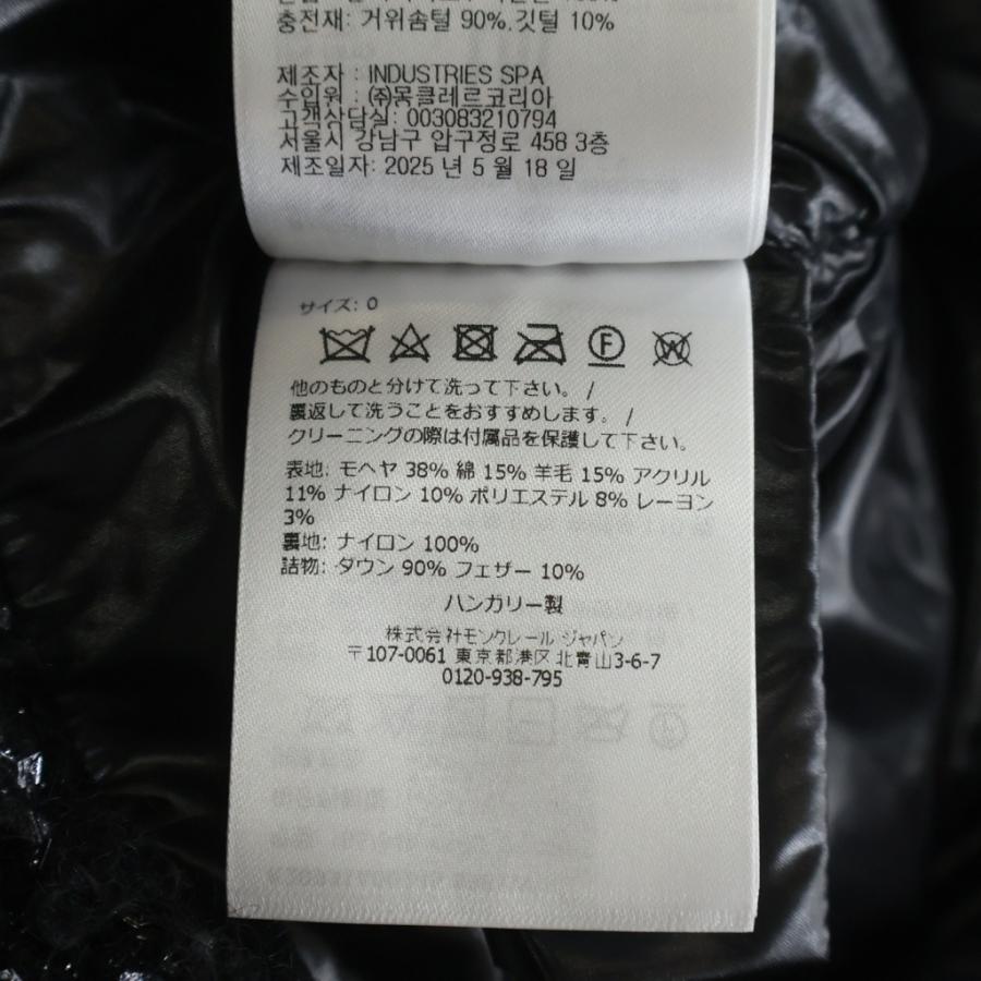 モンクレール 25AW Urbel Tweed Short Down Jacket ウルベル ツイード ショート ダウンジャケット ブラック レディース K20931A00245の画像