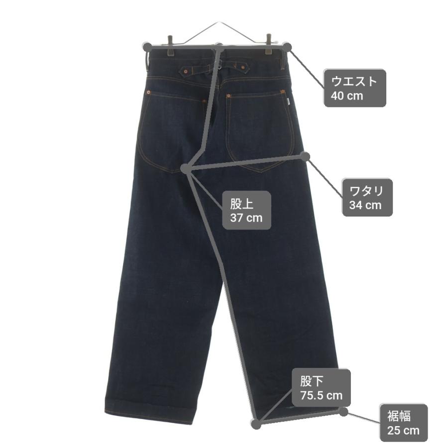 SUGARHILL シュガーヒル Classic Denim Pants クラシック デニムパンツ