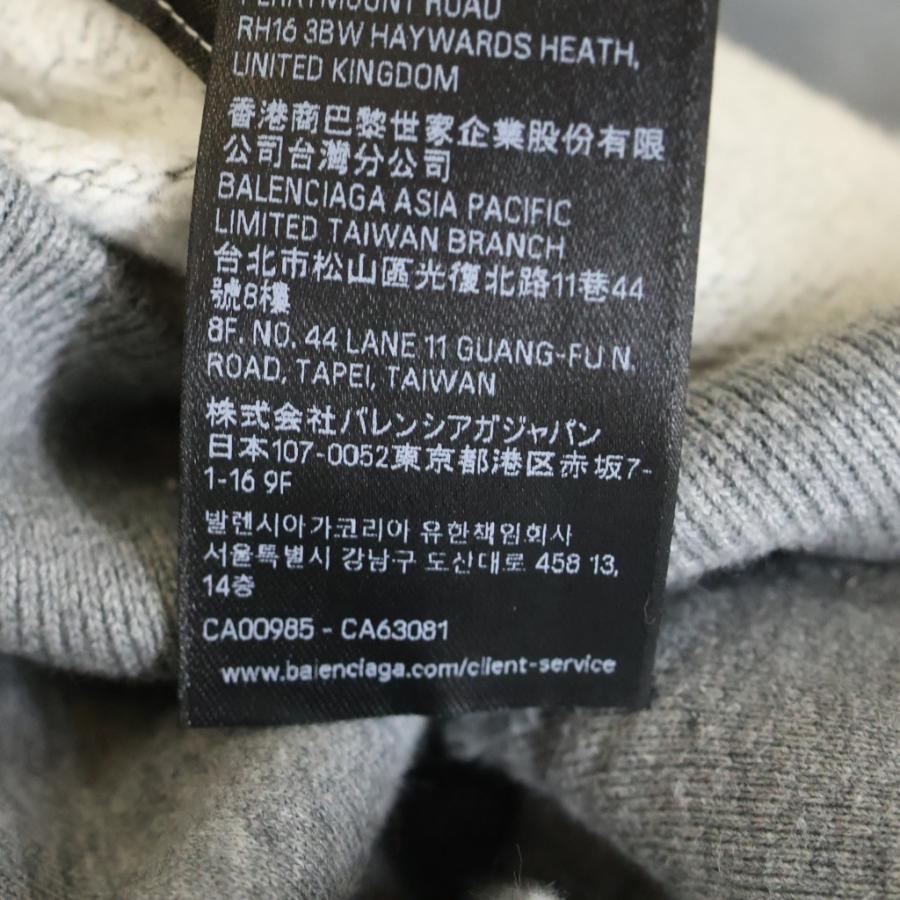 BALENCIAGA（バレンシアガ） Fur Zip Up Hoodie ファー オーバーサイズ