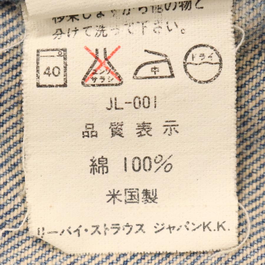 Levi's リーバイス 90s VINTAGE デニムジャケット ボタン裏715 Levi's リーバイス 90s VINTAGE デニムジャケット ボタン裏715
