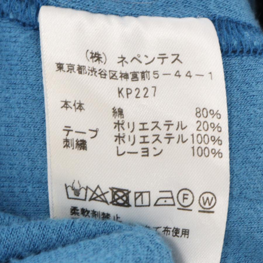 Needles（ニードルス） Narrow Track Pant ベロアナロートラックパンツ