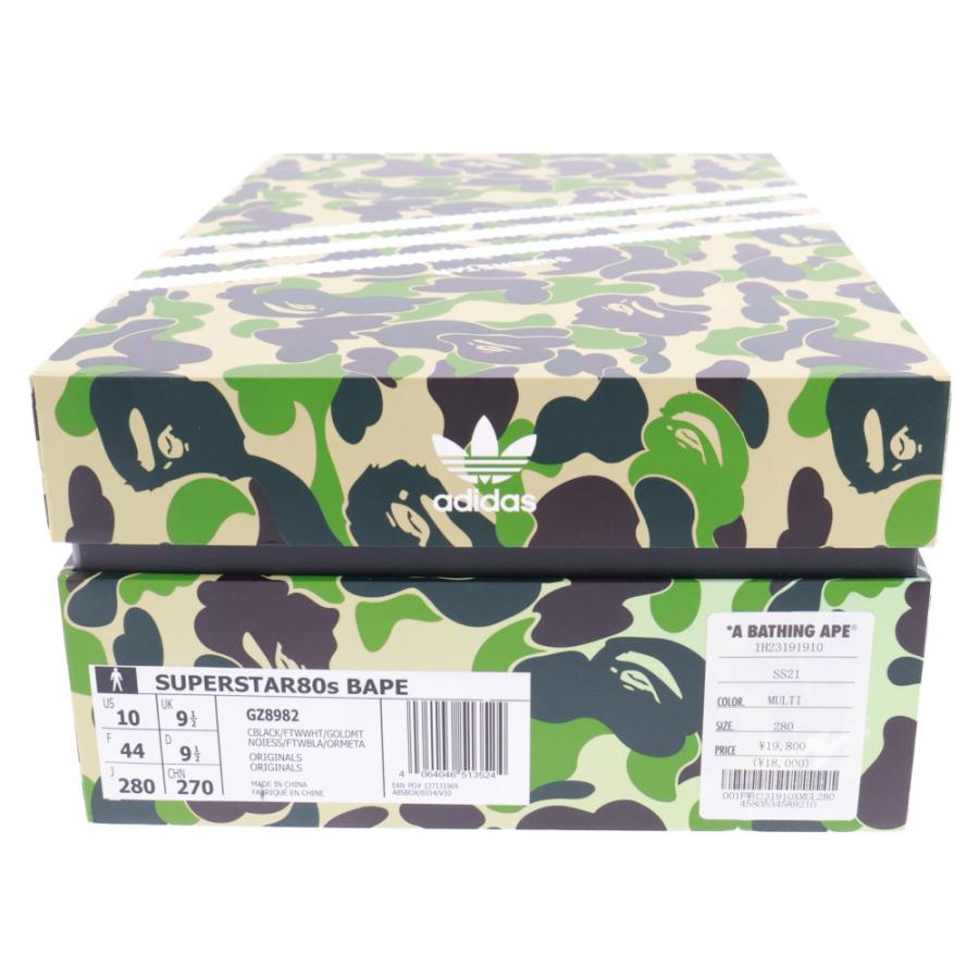 adidas（アディダス） ×A BATHING APE アベイシングエイプ SUPERSTAR