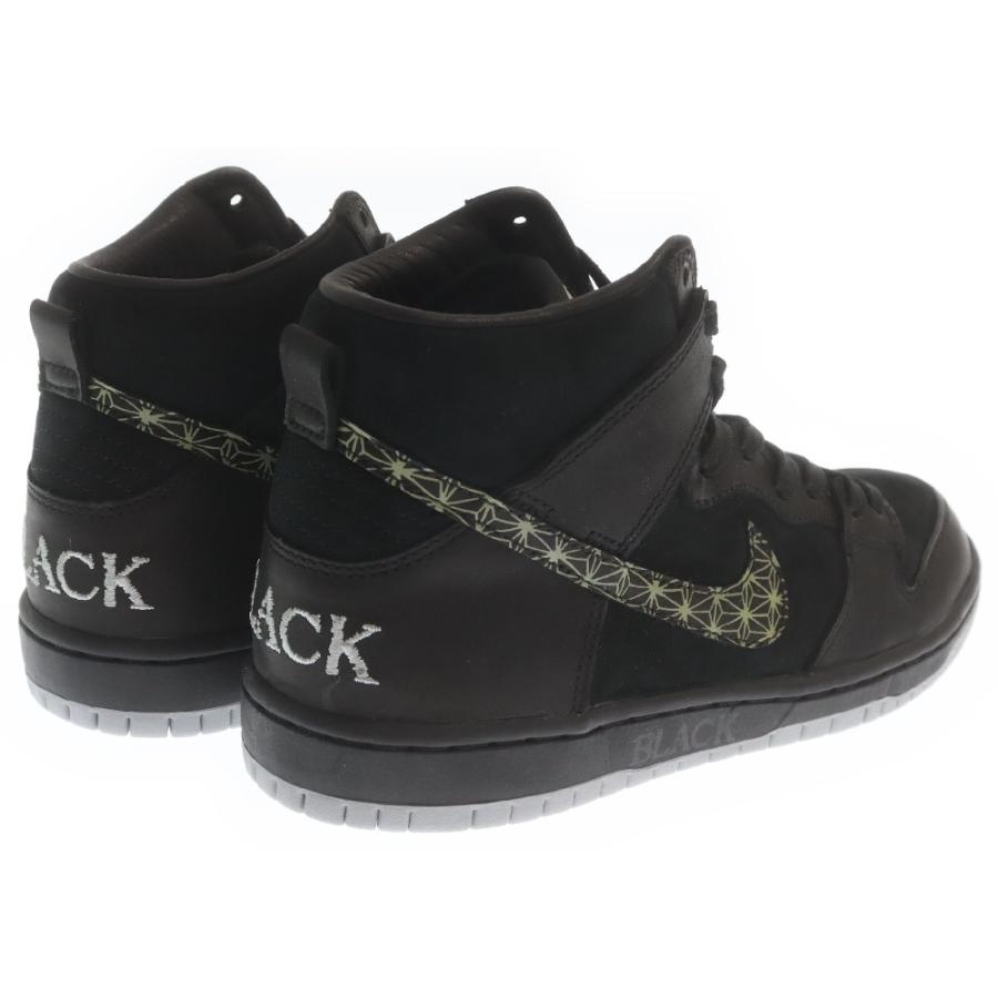 Nike SB ナイキエスビー × Black Bar Dunk High ブラックバー ダンク 