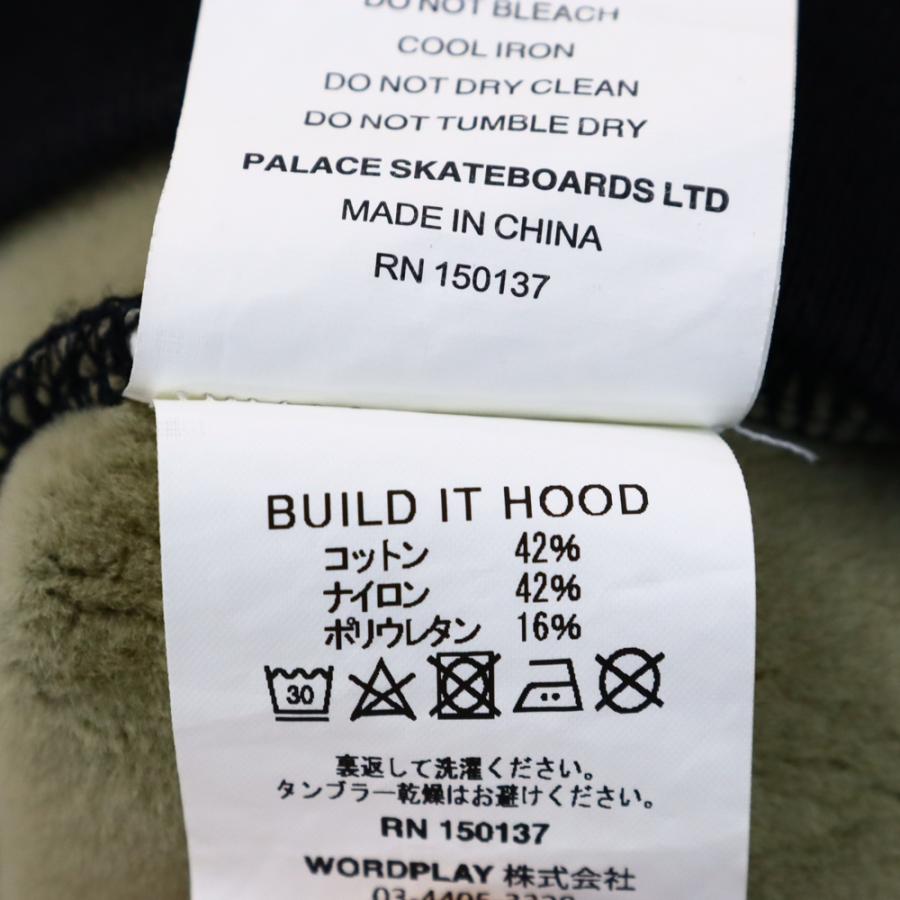 パレススケートボーズ BUILD IT HOOD Palasonic サンプリング