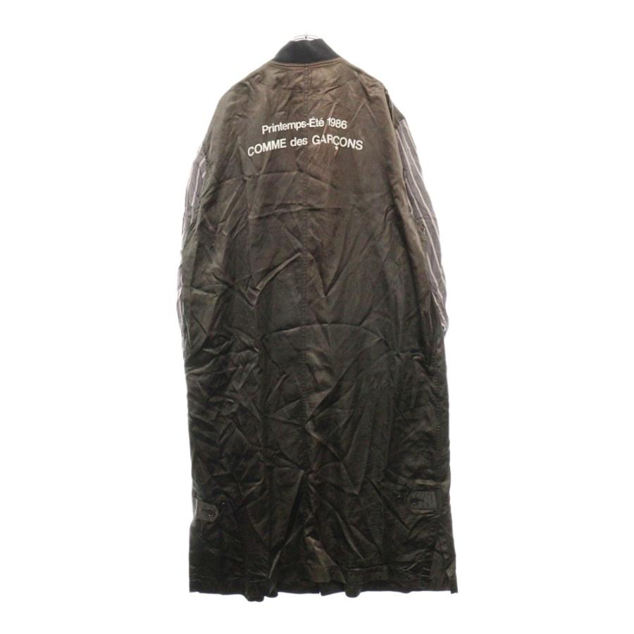 COMME des GARCONS HOMME PLUS 86SS Archive Printemp-Ete 1986 袖