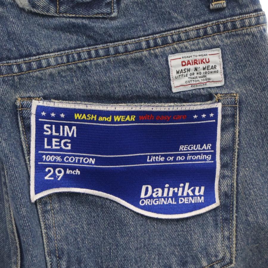 DAIRIKU ダイリク 22SS ボーイミーツガール コーティング加工 DAIRIKU ダイリク 22SS ボーイミーツガール コーティング加工