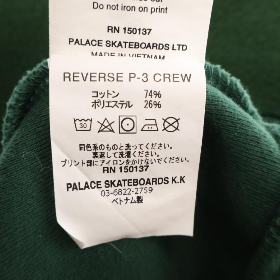 Palace Skateboards パレススケートボーズ 23AW REVERSE P-3 CREW