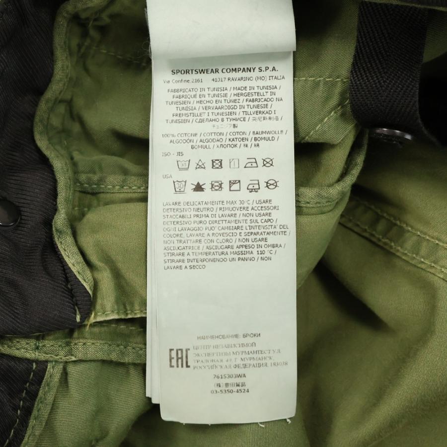 STONE ISLAND（ストーン アイランド） ガーメントダイエフェクト