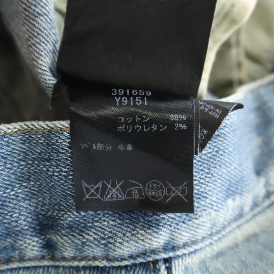 SAINT LAURENT PARIS サンローランパリ デストロイ クラッシュ