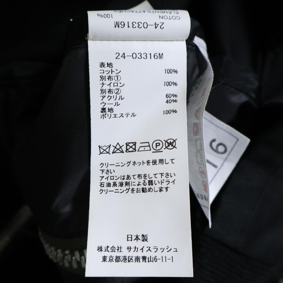 sacai（サカイ） 24SS COTTON CHINO NYLON TWILL BLOUSON コットンチノ